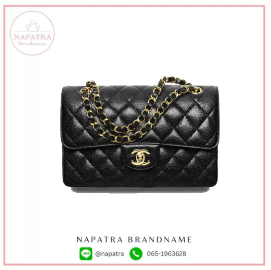 Chanel classic