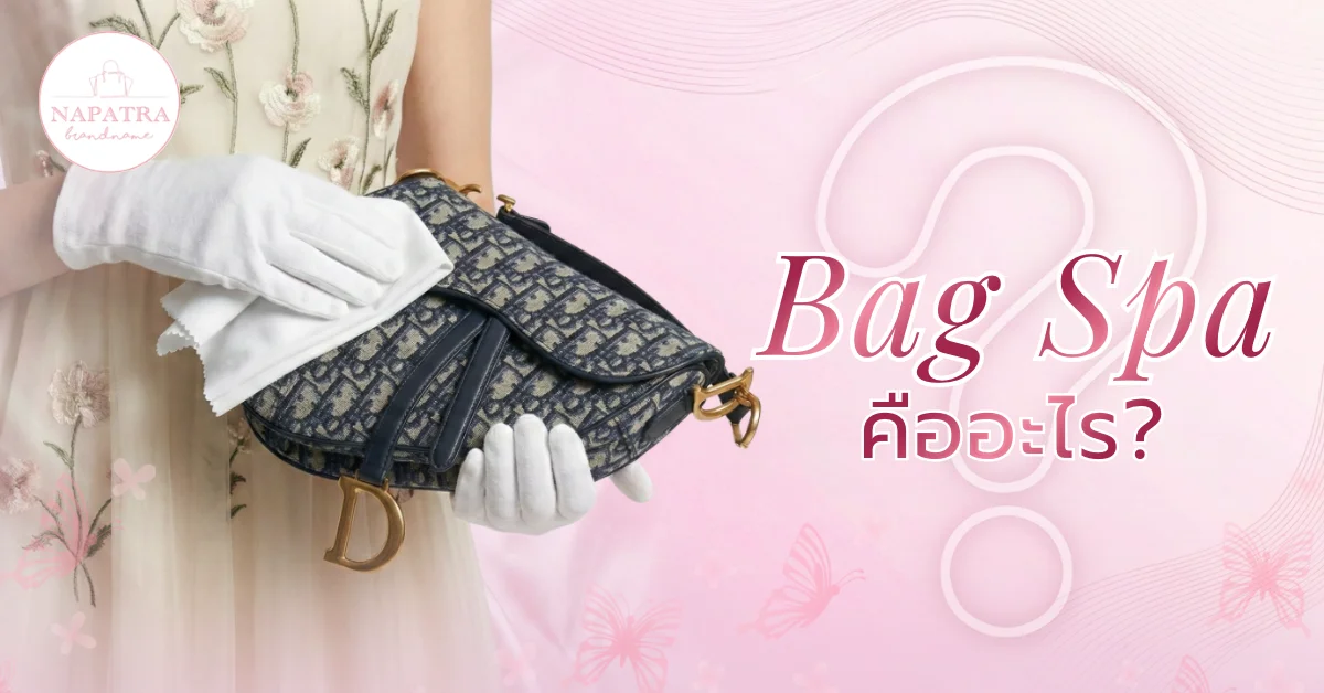 Bag Spa