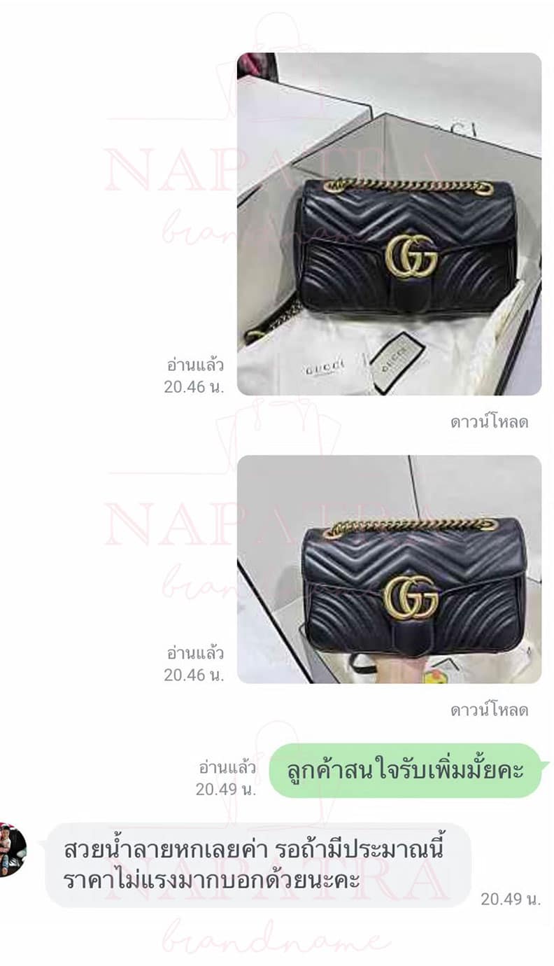 รีวิว จัดส่งสินค้าทั่วประเทศ napatra brandname กระเป๋าแบรนด์เนมมือสอง (2)