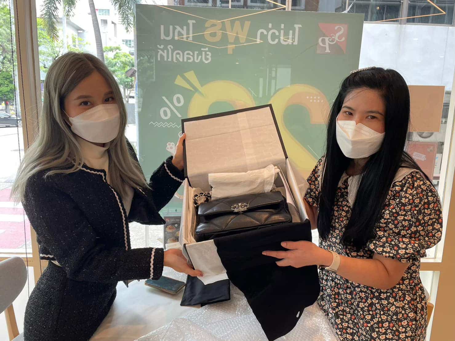 รีวิวจัดส่ง กระเป๋าแบรนด์เนมมือ 2 napatra6