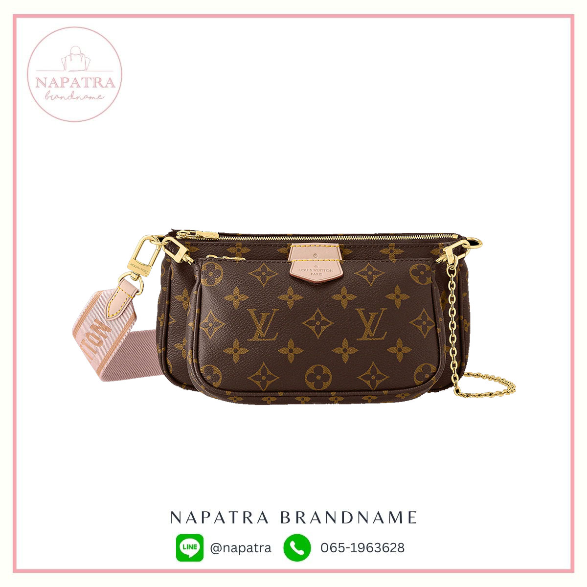 LV Multi Pochette Accessoires monogram