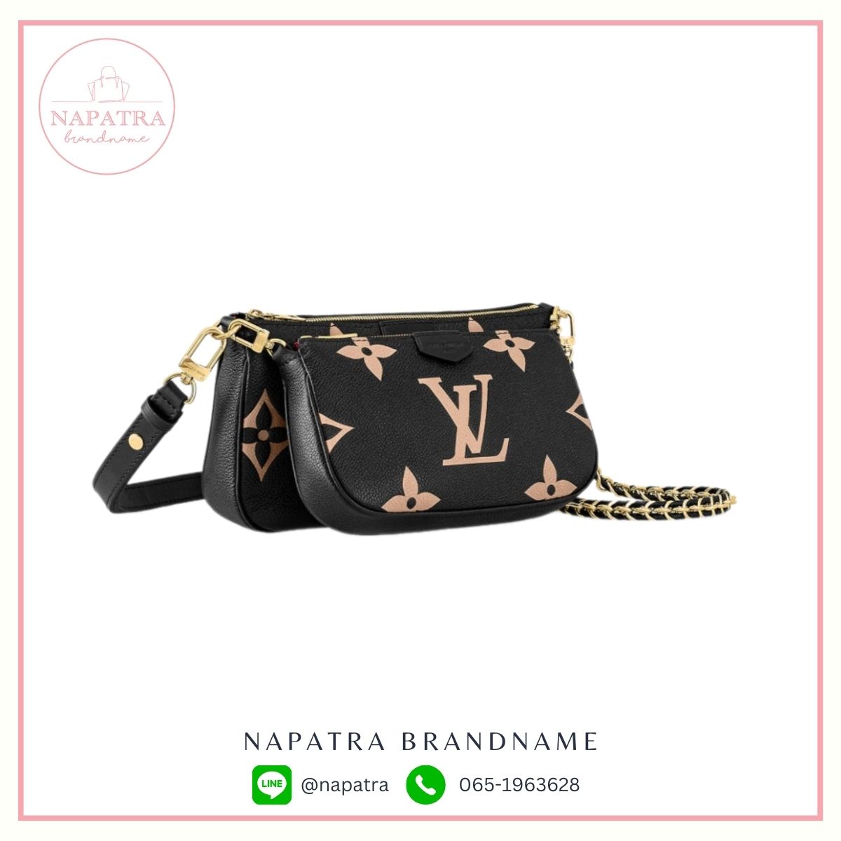 LV Multi Pochette Accessoires bicolor monogram empreinte