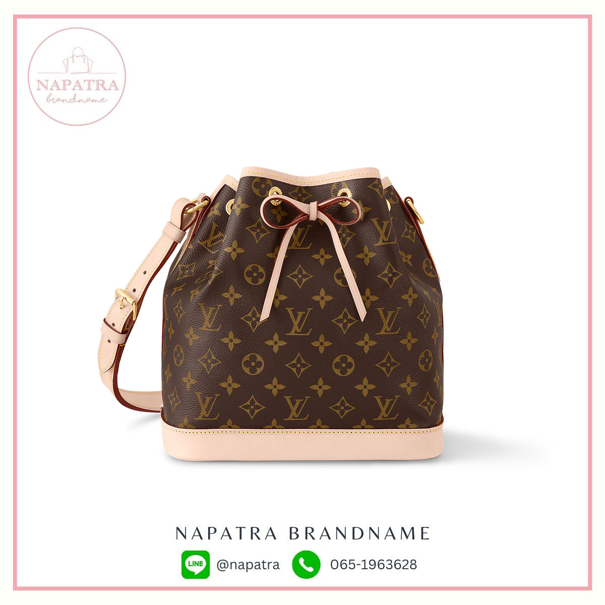 LV Noe Monogram