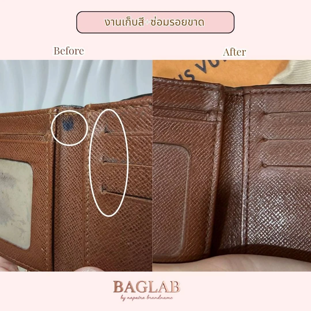 รีวิว Baglab (1)