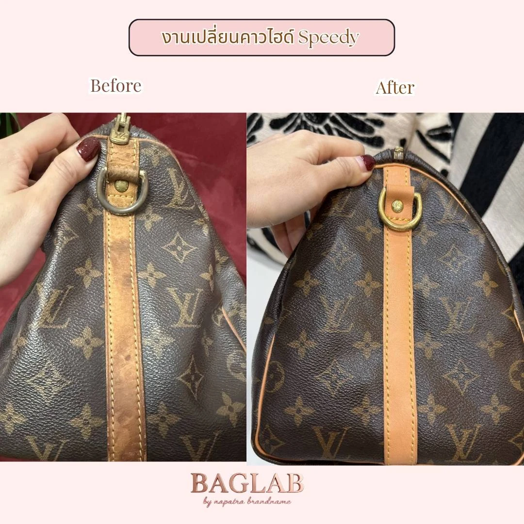 รีวิว Baglab (10)