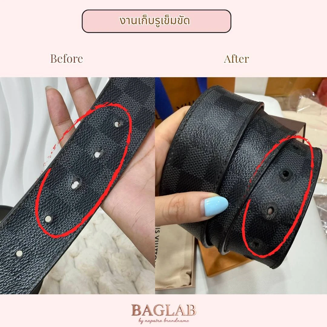 รีวิว Baglab (2)