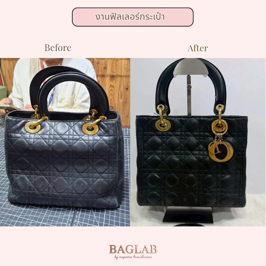 รีวิว Baglab (3)