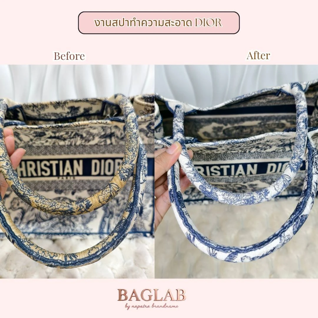 รีวิว Baglab (5)