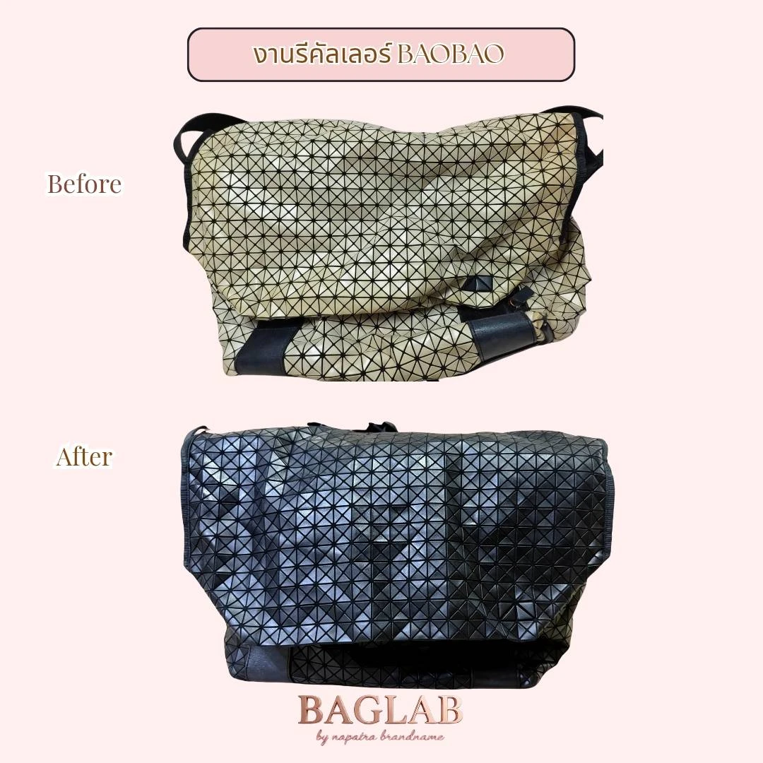 รีวิว Baglab (7)