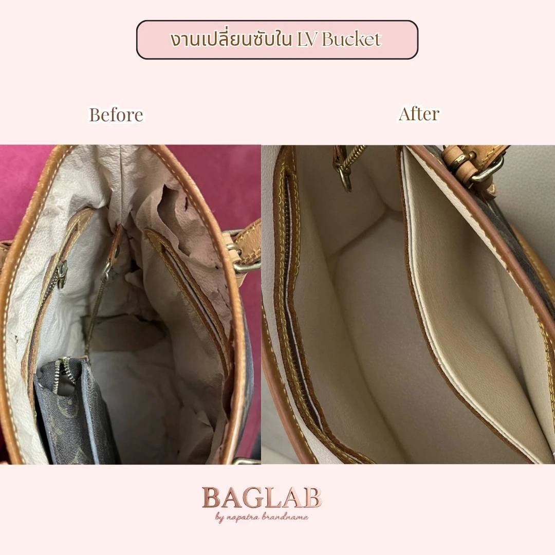 รีวิว Baglab (8)