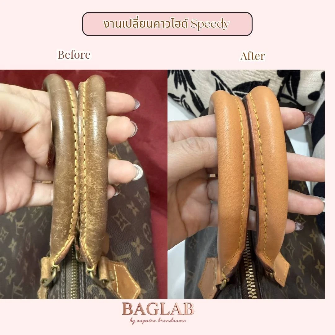 รีวิว Baglab (9)