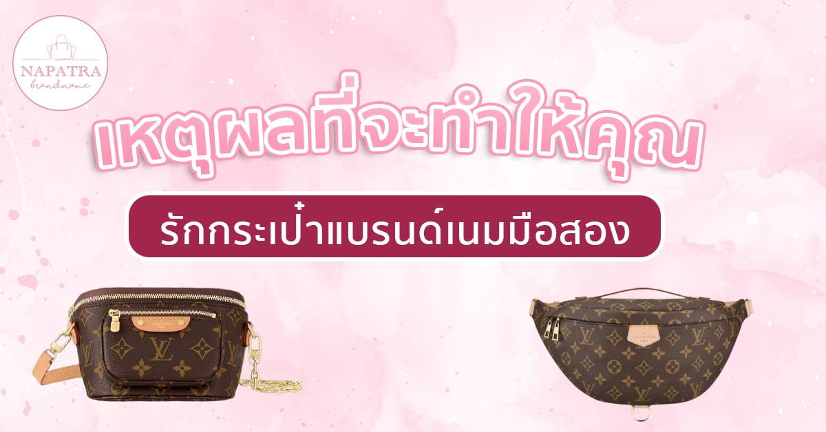 Detailed hand painted pink watercolour background