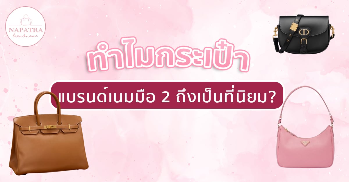 Detailed hand painted pink watercolour background