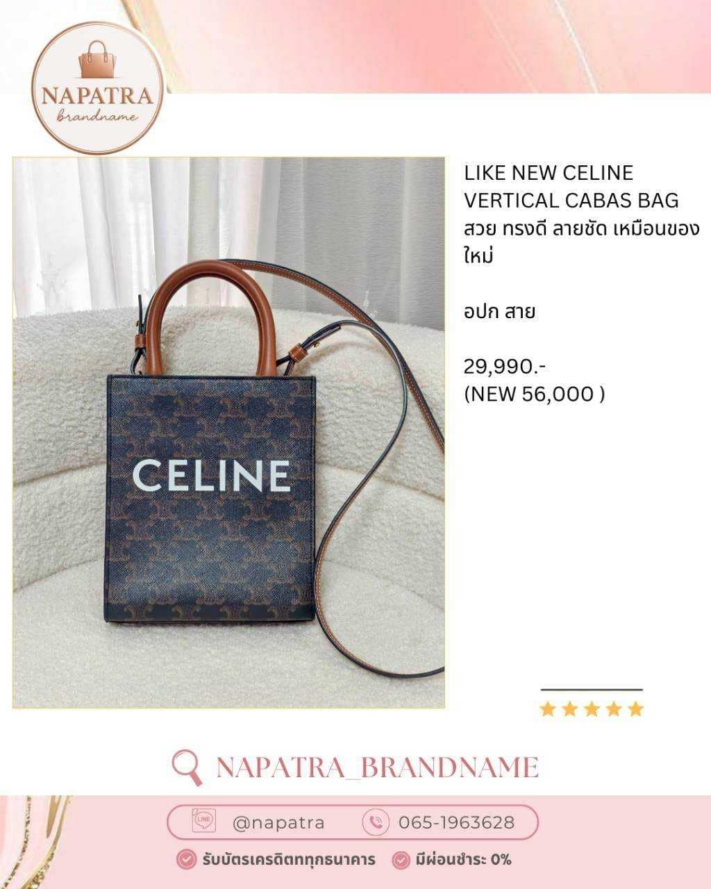 LINE_ALBUM_Update New arrival_250819_1