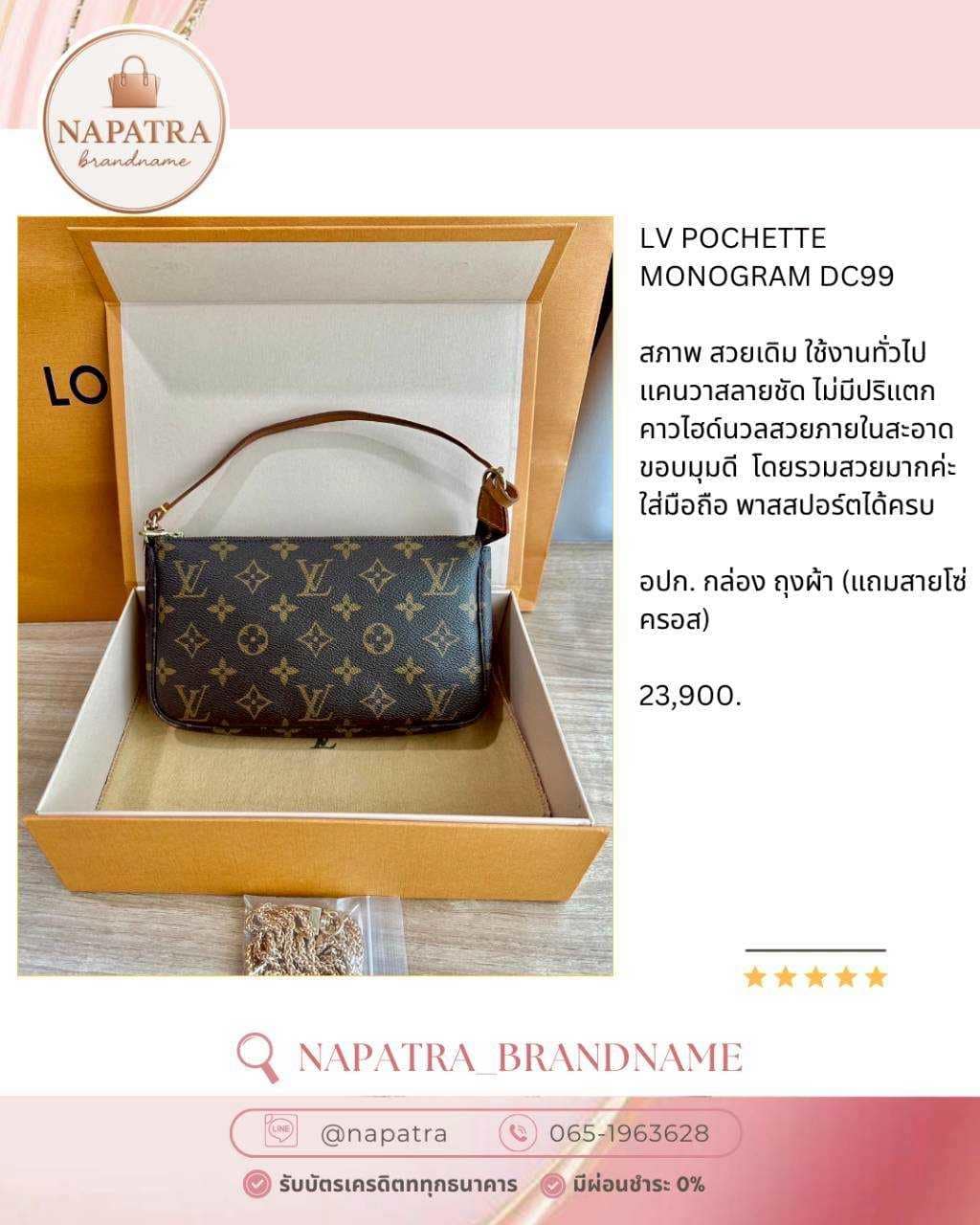 LINE_ALBUM_Update New arrival_250819_10