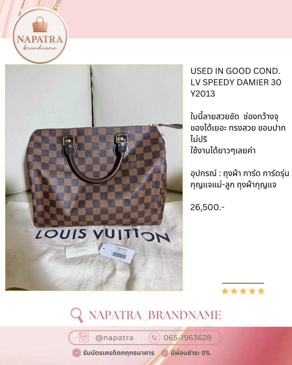 LINE_ALBUM_Update New arrival_250819_11