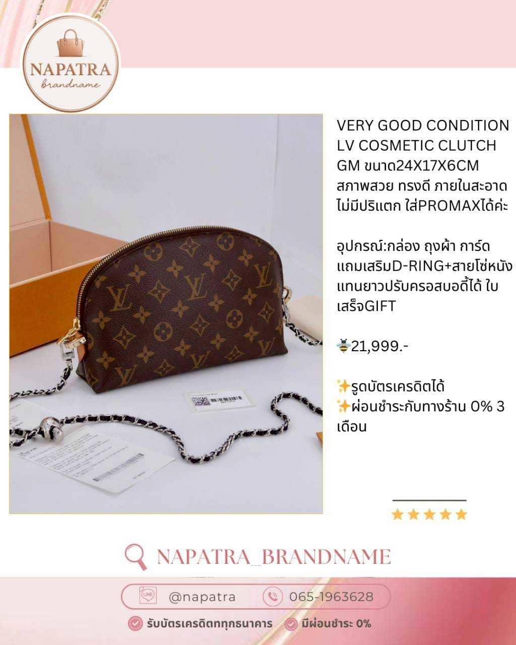 LINE_ALBUM_Update New arrival_250819_12