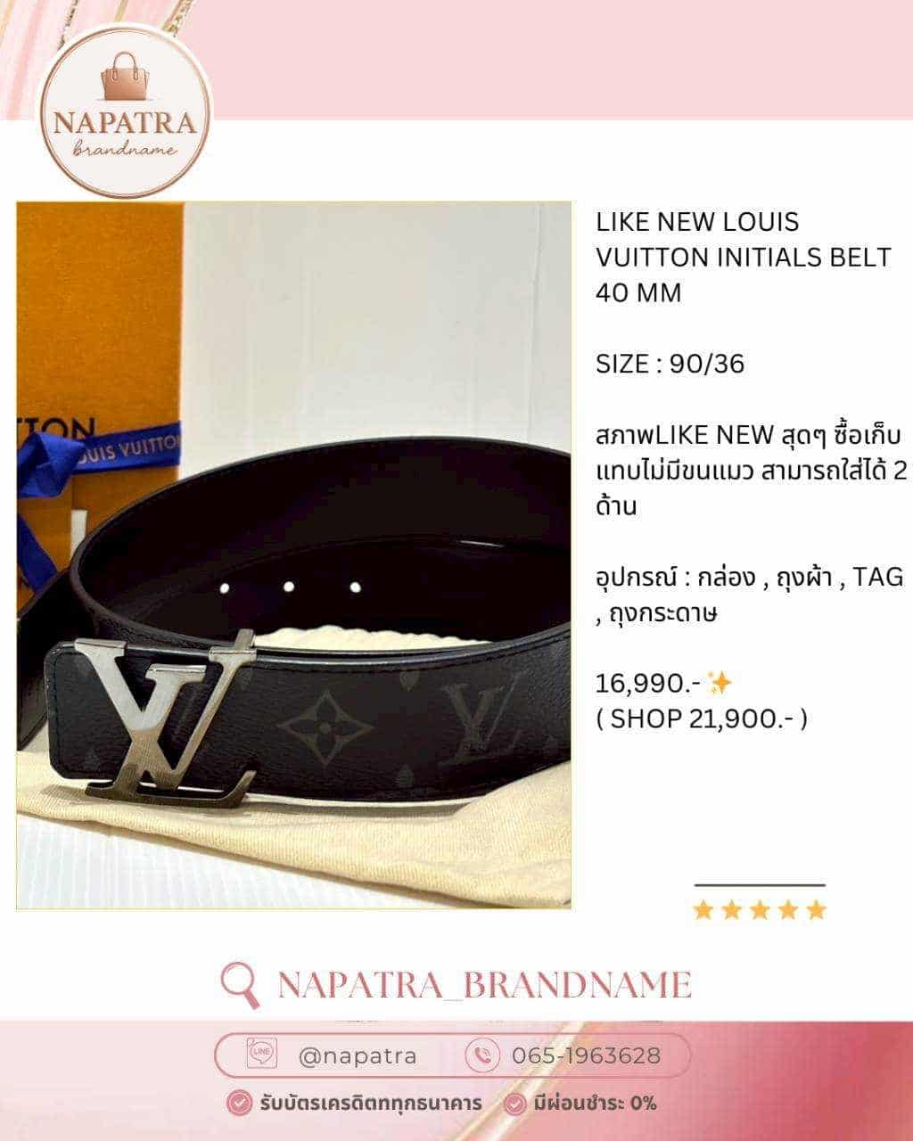 LINE_ALBUM_Update New arrival_250819_13