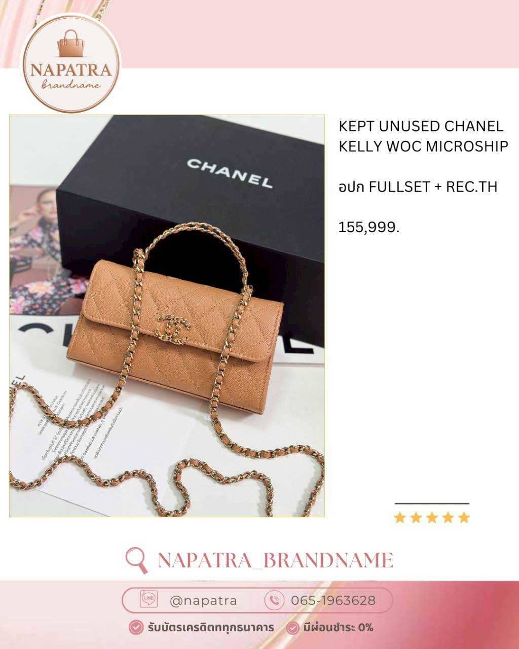 LINE_ALBUM_Update New arrival_250819_14