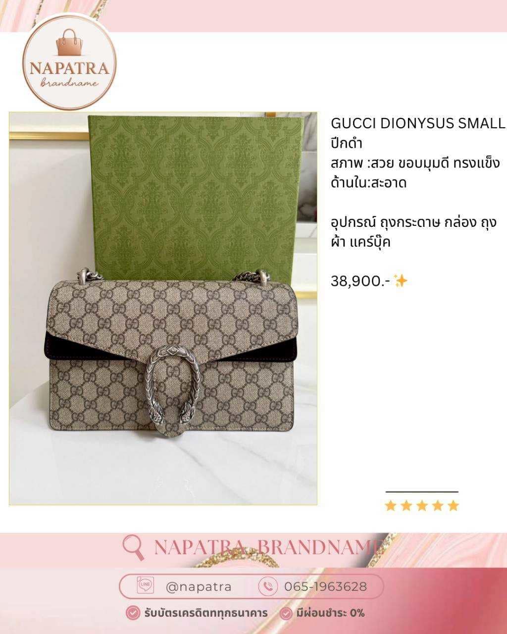LINE_ALBUM_Update New arrival_250819_16