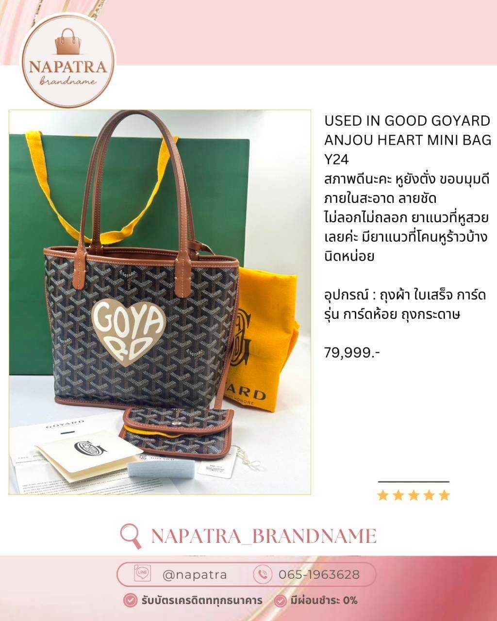 LINE_ALBUM_Update New arrival_250819_2