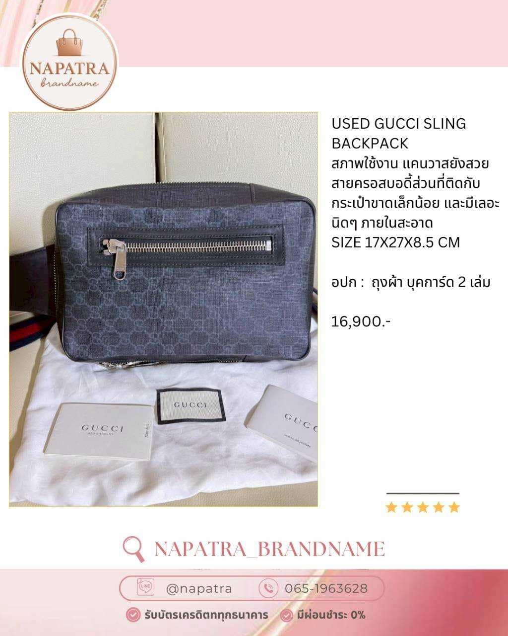 LINE_ALBUM_Update New arrival_250819_20