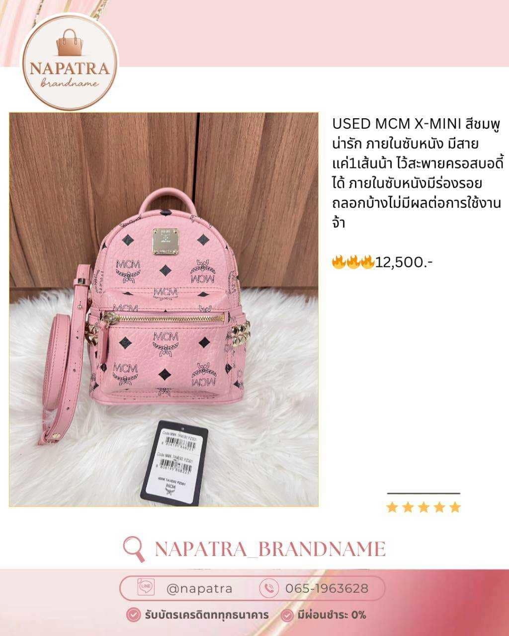 LINE_ALBUM_Update New arrival_250819_3