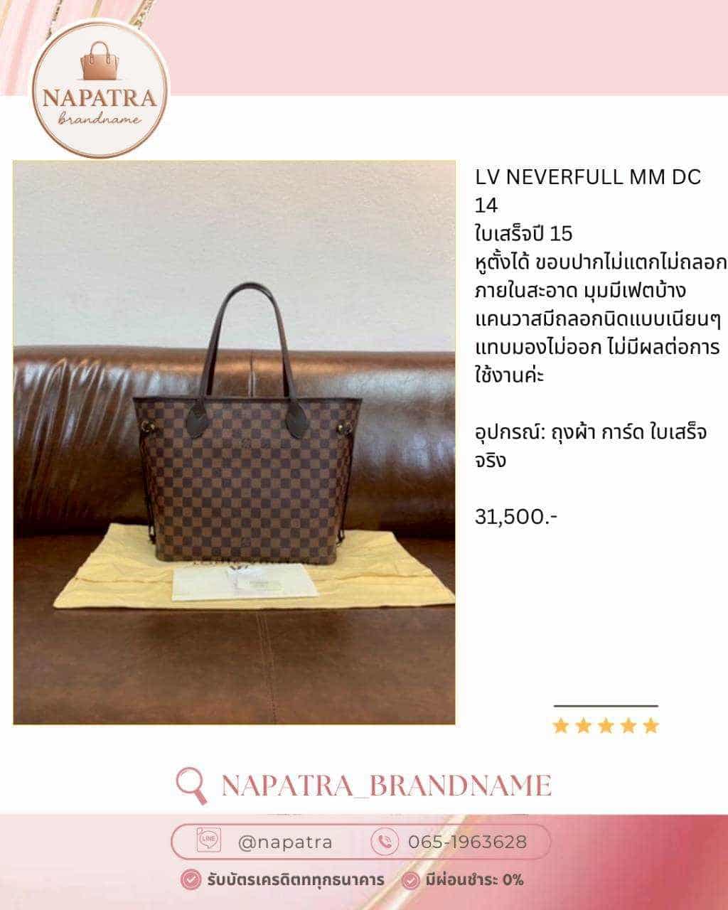 LINE_ALBUM_Update New arrival_250819_5