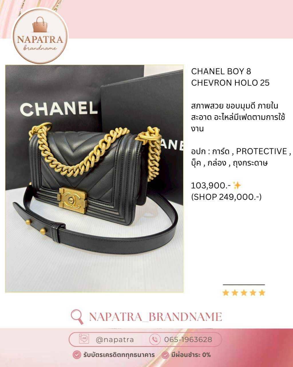 LINE_ALBUM_Update New arrival_250819_6