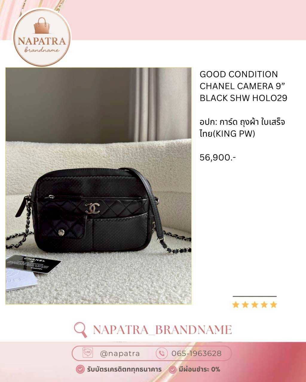 LINE_ALBUM_Update New arrival_250819_7