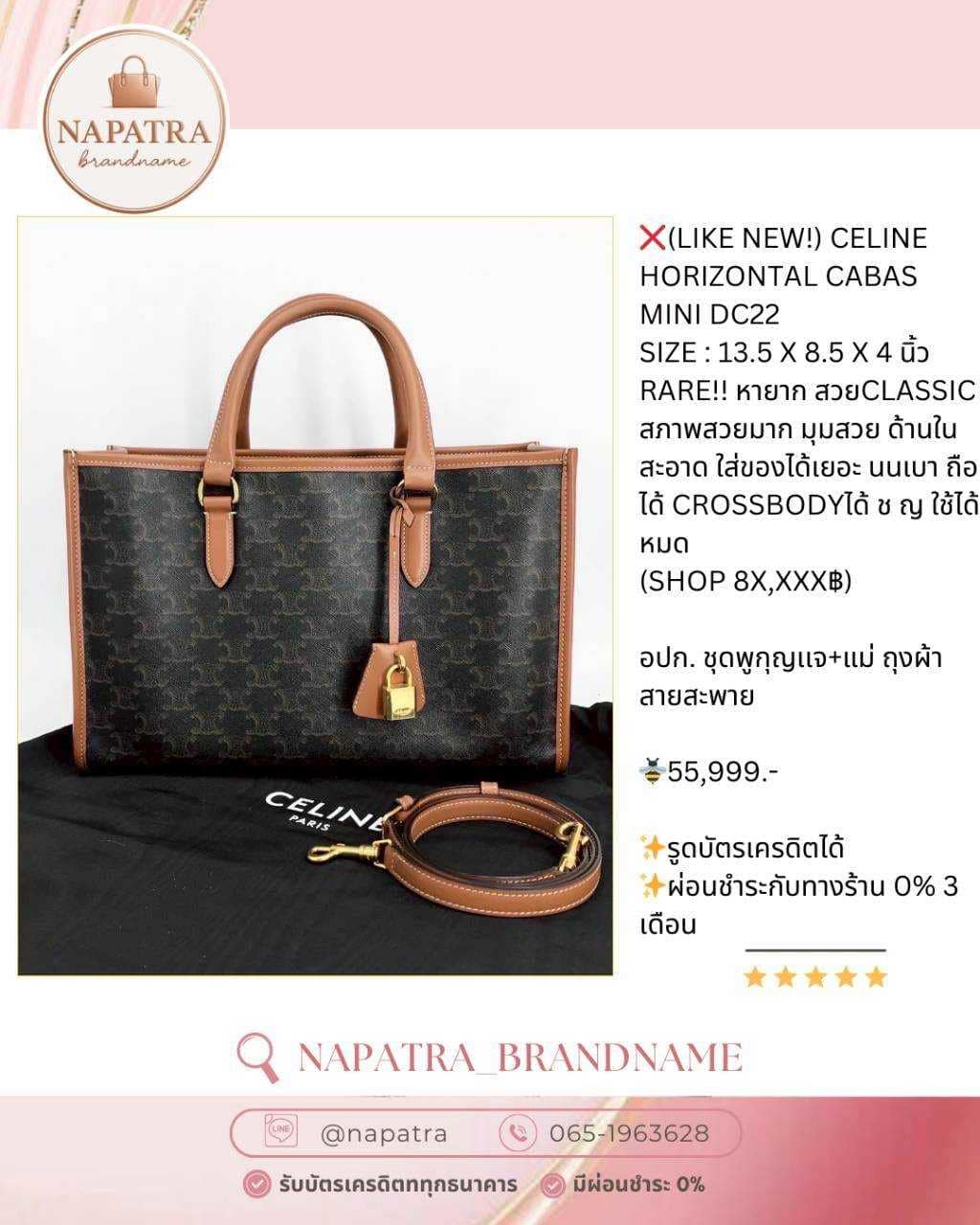 LINE_ALBUM_Update New arrival_250819_8
