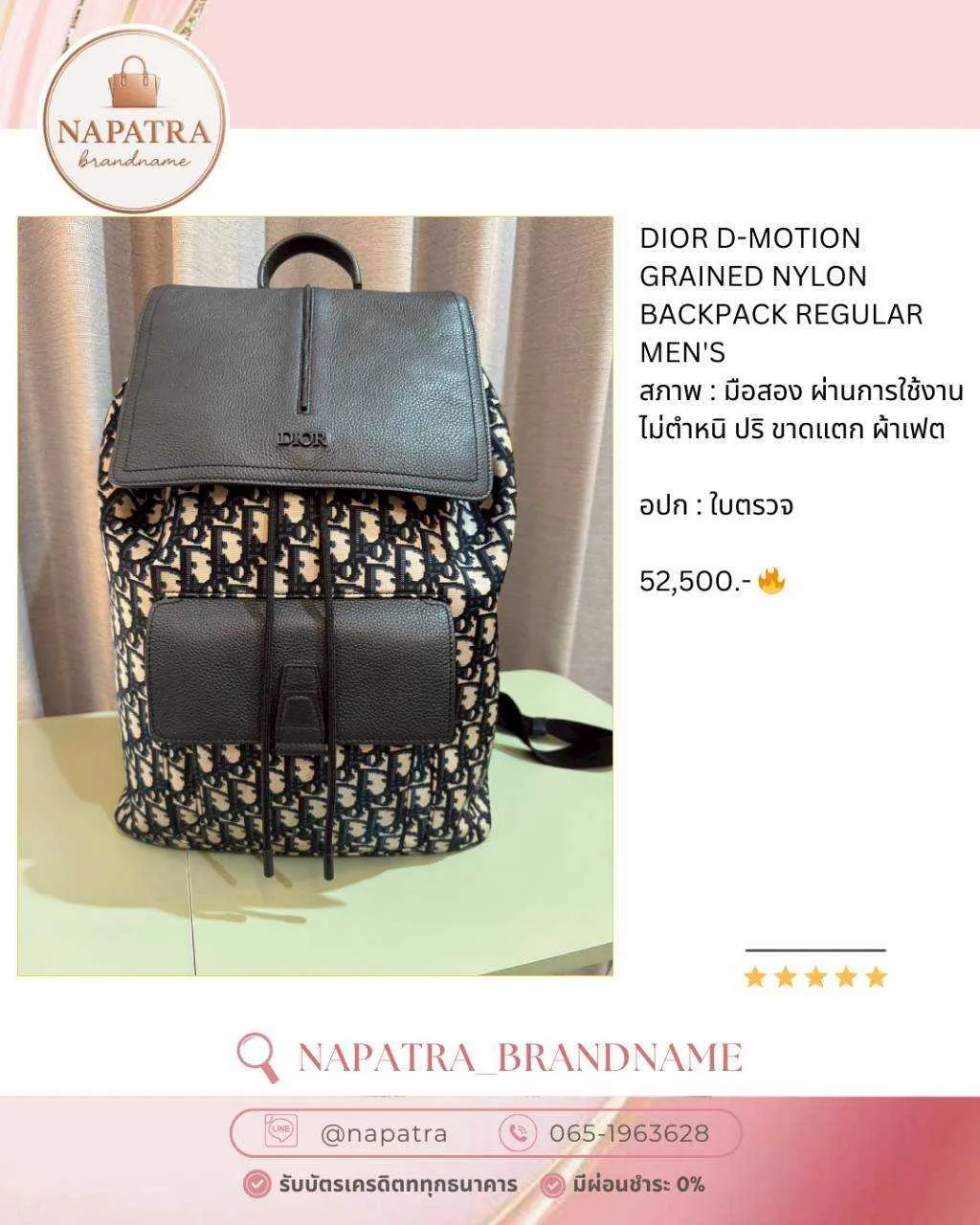 สินค้าอัพเดท ธันวาคม 2025 (10)