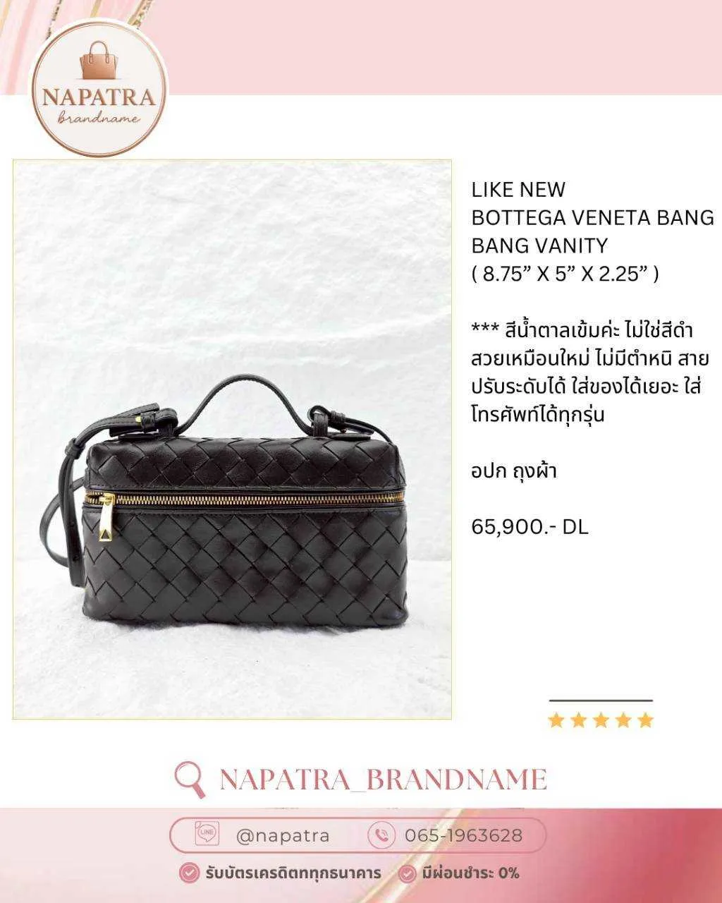 สินค้าอัพเดท ธันวาคม 2025 (4)