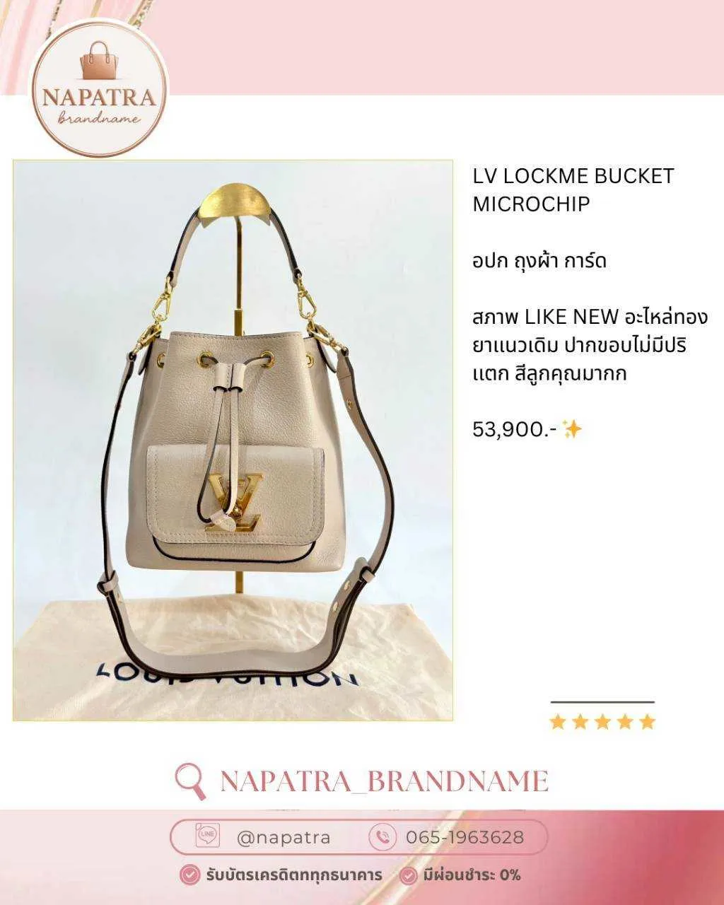 สินค้าอัพเดท ธันวาคม 2025 (8)