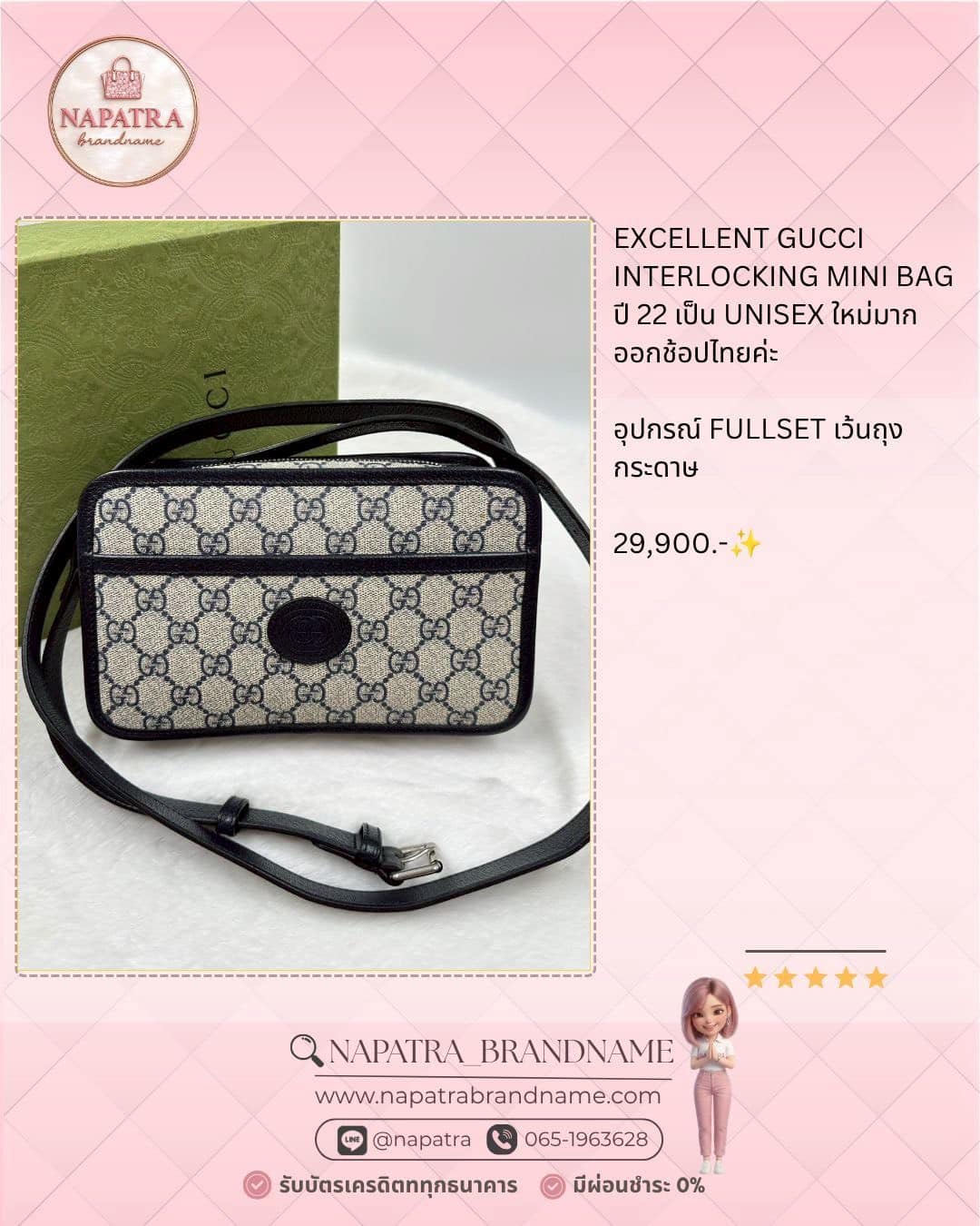 LINE_ALBUM_Update New arrival_260404_13