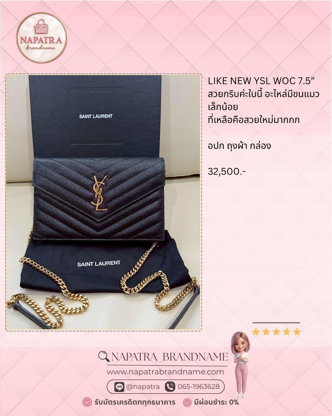 LINE_ALBUM_Update New arrival_260404_2