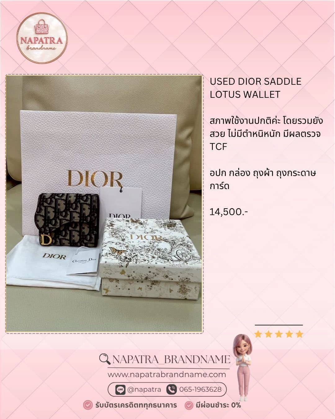 LINE_ALBUM_Update New arrival_260404_3