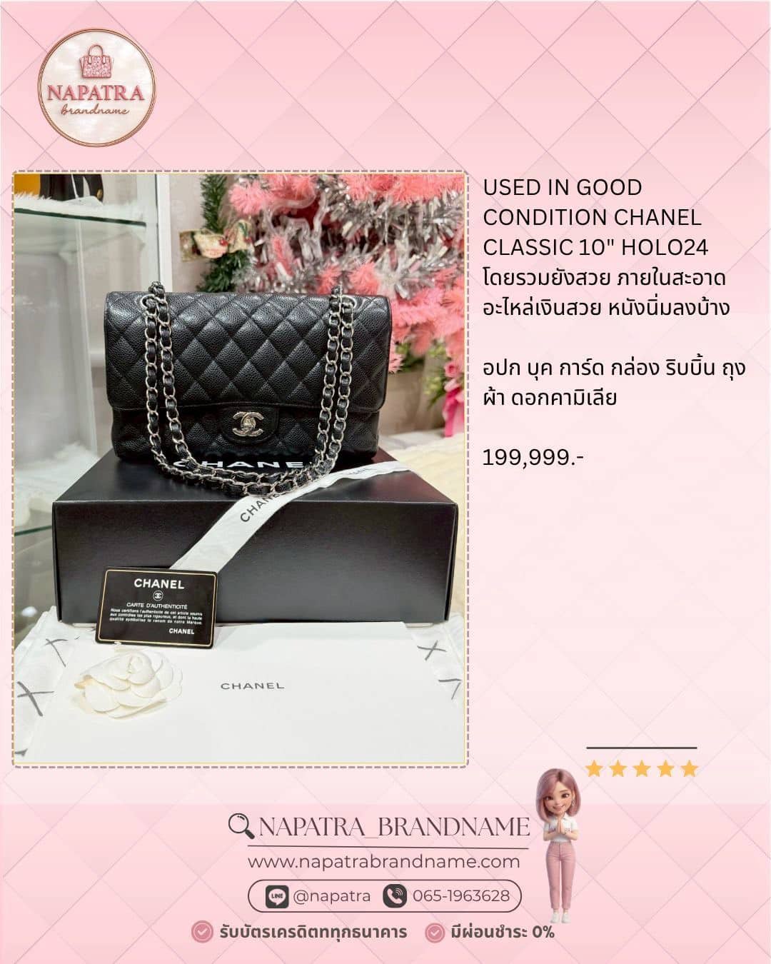 LINE_ALBUM_Update New arrival_260404_4