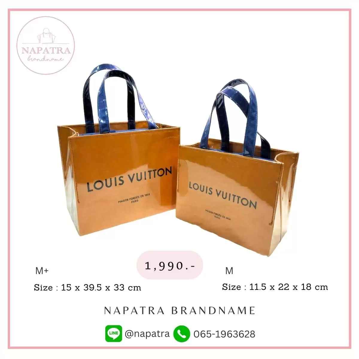 กระเป๋าถุงเคลือบ งานเคลือบแข็ง แบบที่ 1 - 001