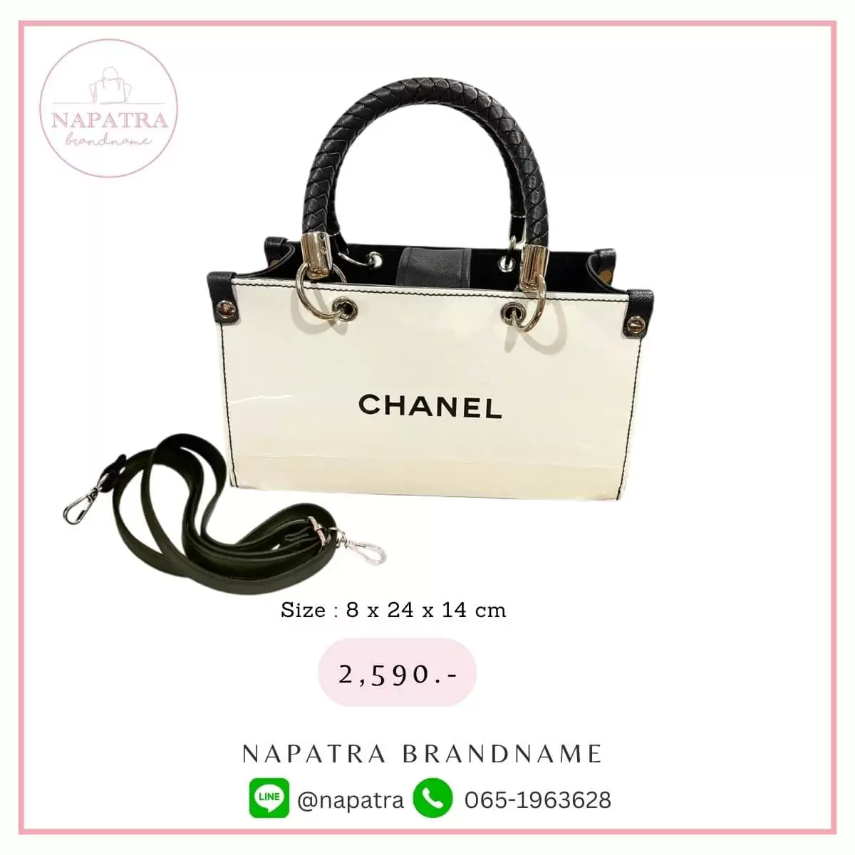 กระเป๋าถุงเคลือบ งานหนัง แบบที่ 1 – 001