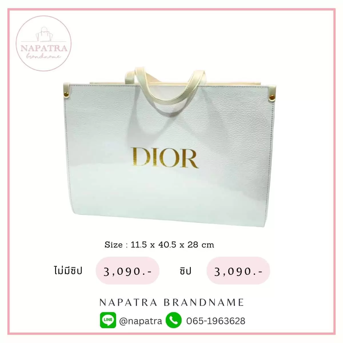 กระเป๋าถุงเคลือบ ถุงแบรนด์เนมเคลือบ งานหนัง แบบที่ 2 – 006