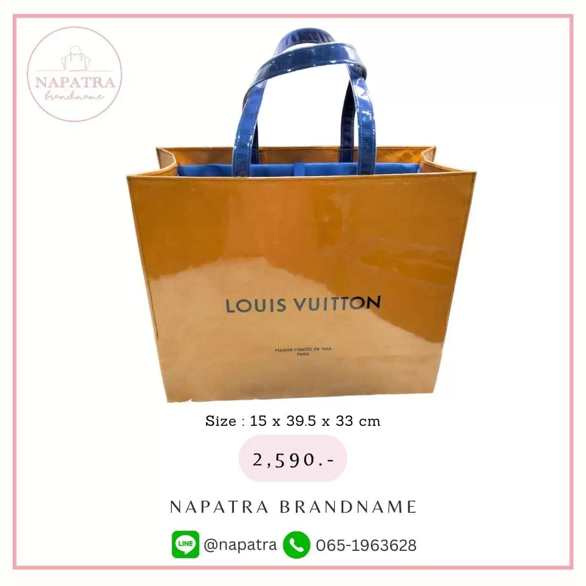 กระเป๋าถุงเคลือบ งานเคลือบแข็ง แบบที่ 1 – 009