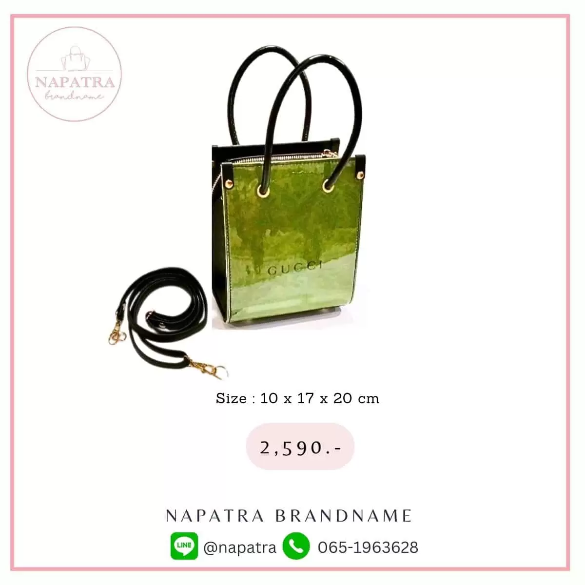 กระเป๋าถุงเคลือบ งานหนัง แบบที่ 3 – 009