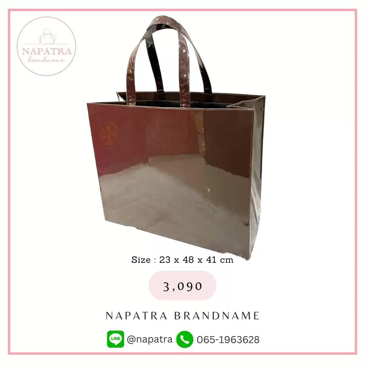 กระเป๋าถุงเคลือบ งานเคลือบแข็ง แบบที่ 1 – 012