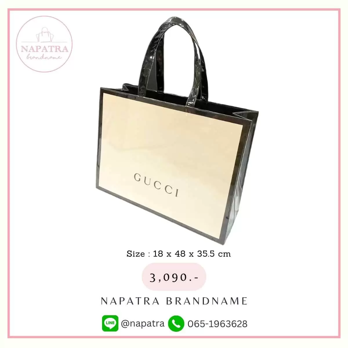 กระเป๋าถุงเคลือบ งานเคลือบแข็ง แบบที่ 1 – 015