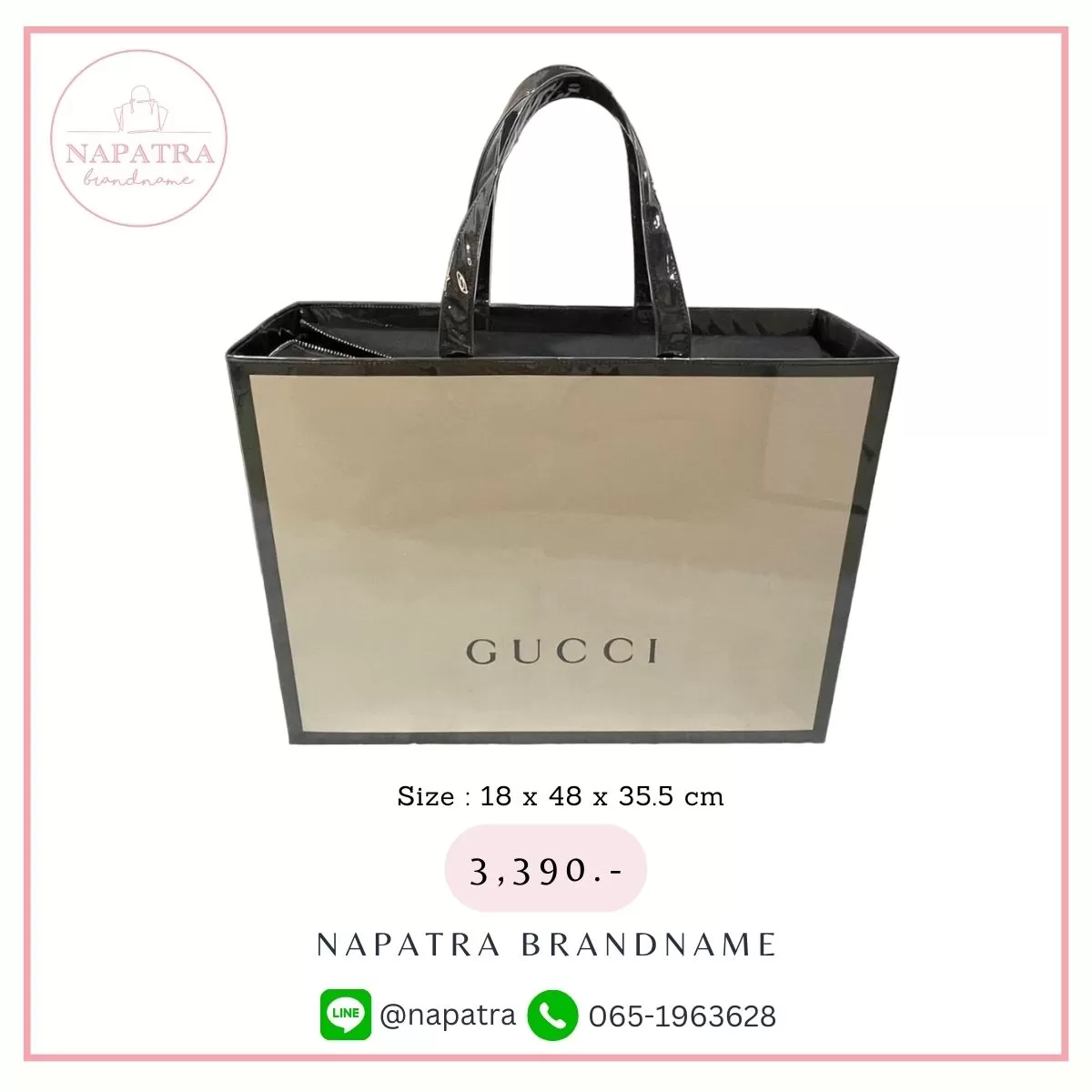 กระเป๋าถุงเคลือบ งานเคลือบแข็ง แบบที่ 5 – 024