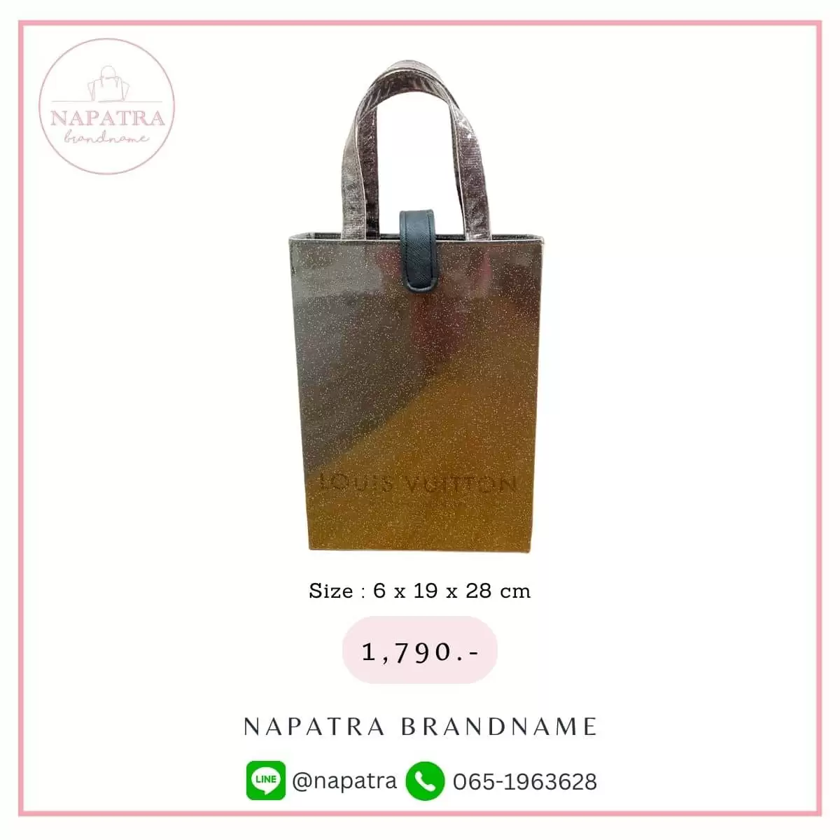 กระเป๋าถุงเคลือบ งานเคลือบแข็ง แบบที่ 5 - 020