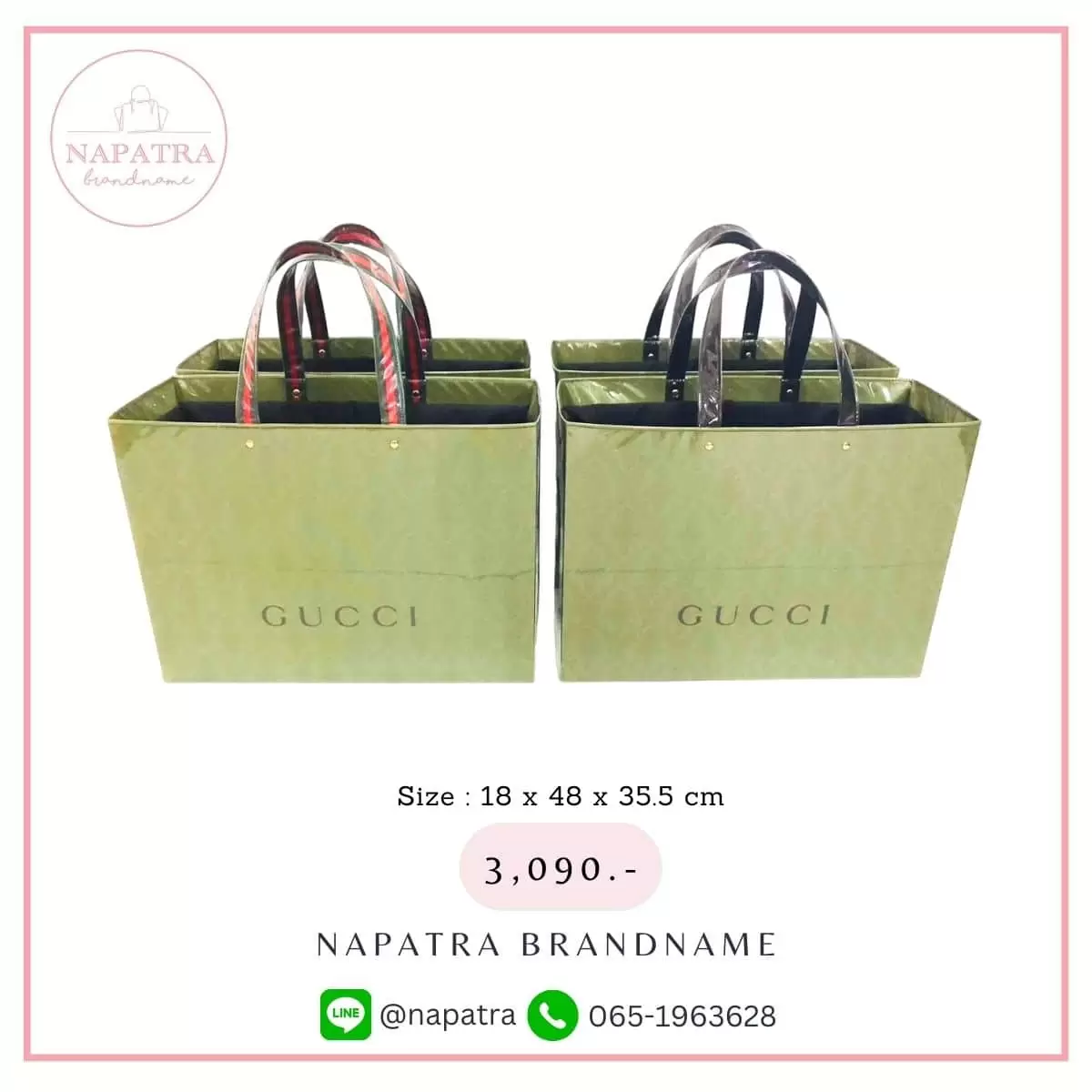 กระเป๋าถุงเคลือบ งานเคลือบแข็ง แบบที่ 5 - 025