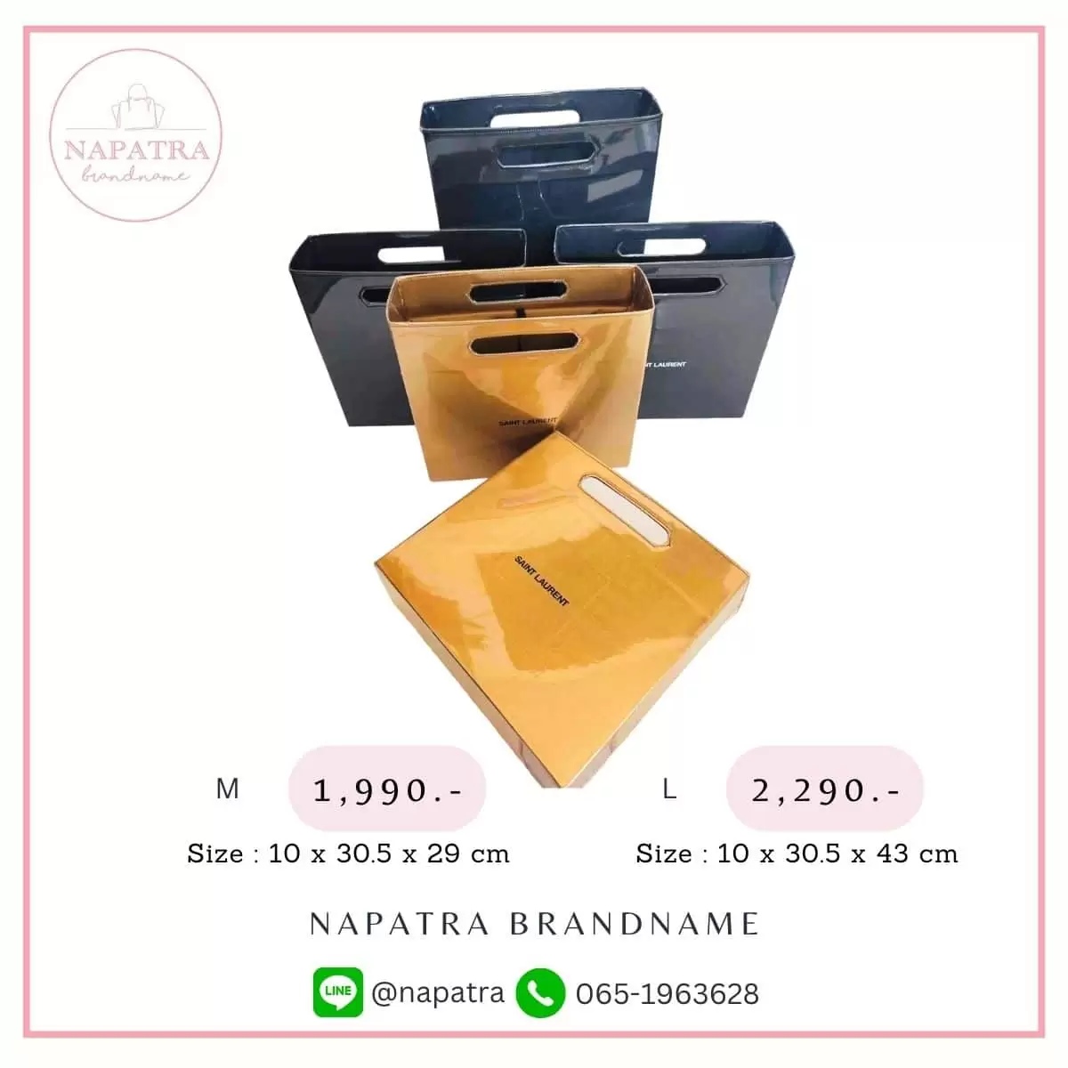 กระเป๋าถุงเคลือบ งานเคลือบแข็ง แบบที่ 7 – 028