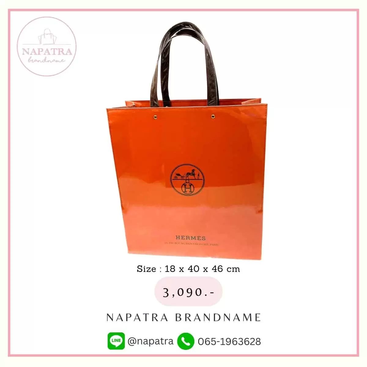 กระเป๋าถุงเคลือบ งานเคลือบแข็ง แบบที่ 1 – 017